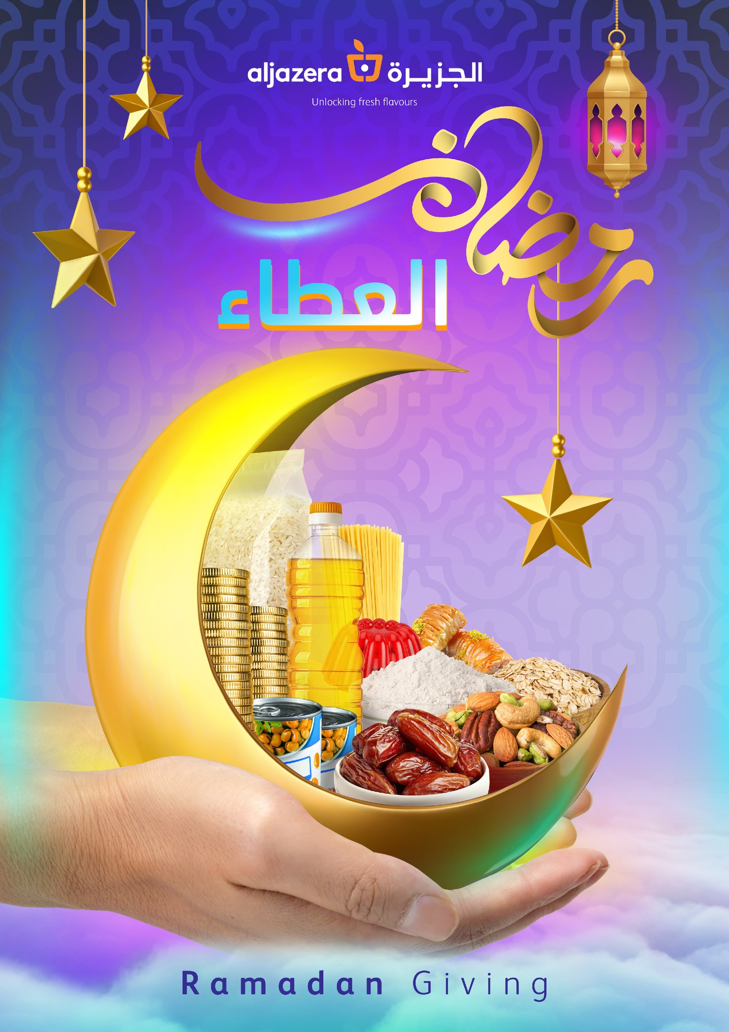 aljazera-markets offers from 5feb to 11feb 2025 عروض أسواق الجزيرة من 5 فبراير حتى 11 فبراير 2025 صفحة رقم 38